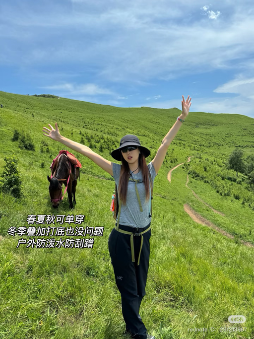 【7折】Gamma神裤，女款首折  