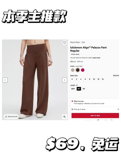 🍋【本季主推款】【近5折好价】  