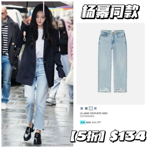 【线上 Sample Sale】【腿比命长牛仔裤】