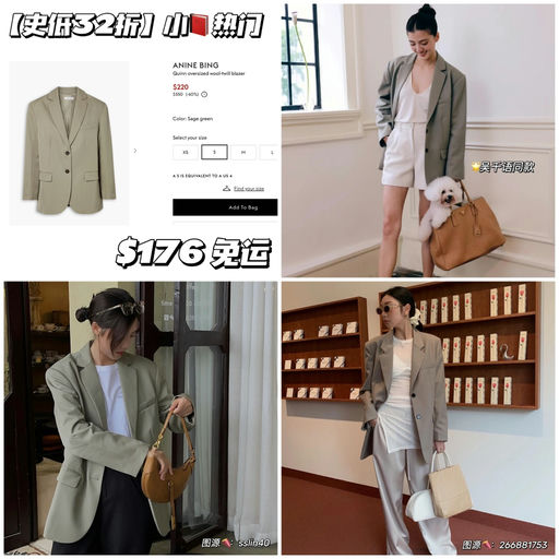 【史低32折】小📕热门