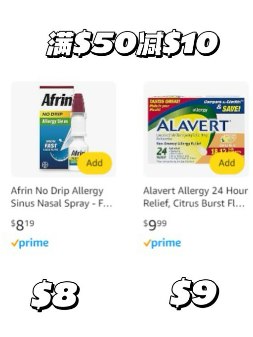 【过敏季福音】【满$50减$10】