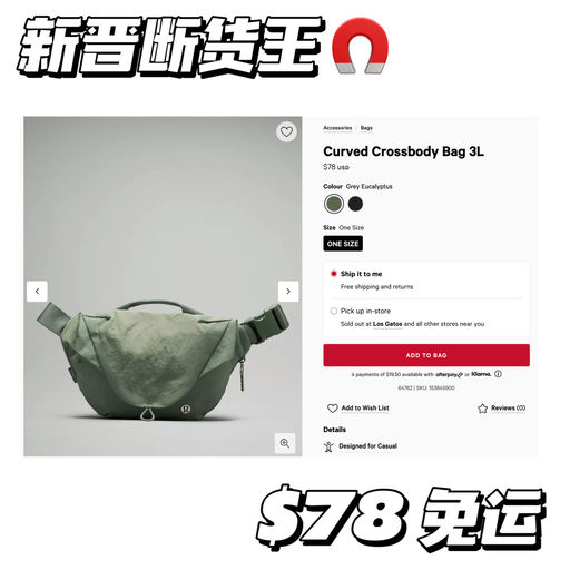 【新晋断货王】容量王者