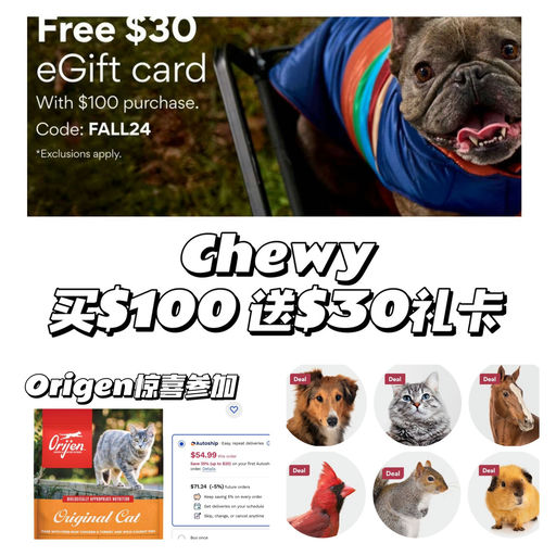 【买$100送$30礼卡】Origen也参加