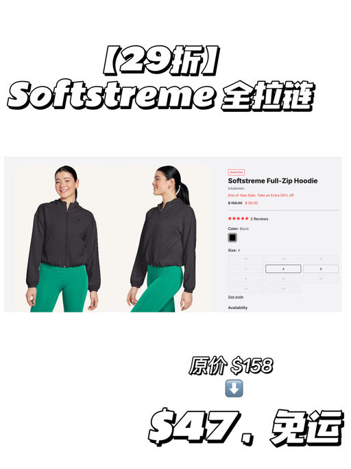 🍋「#Peloton x Lulu 5折 」【年度史低必抢！】