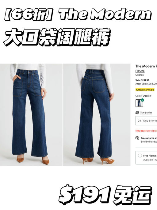 【合6-7折】招牌牛仔裤