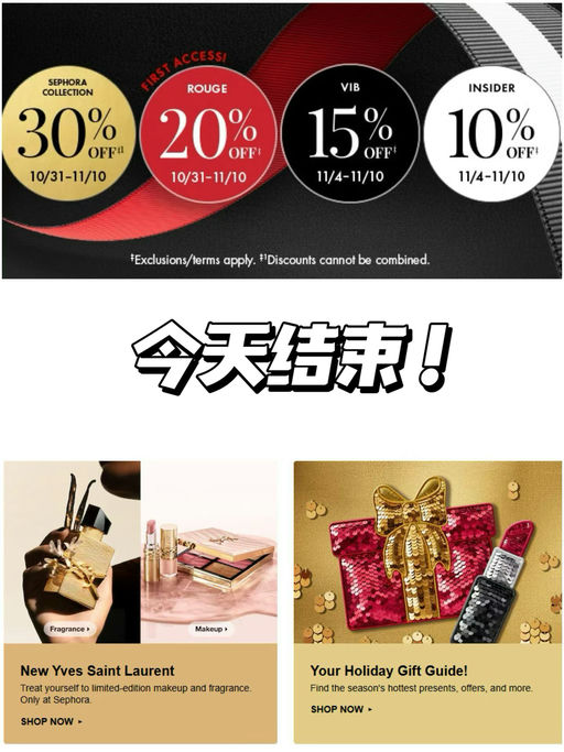 【Sale +套装+8折】【三重Buff叠加】