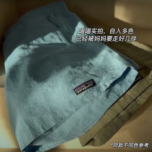 【喵喵同款】应季7折