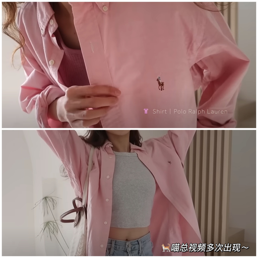 【喵喵同款】彩标衬衫，5折