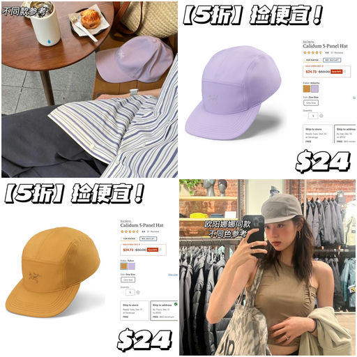 【明日结束】捡大便宜