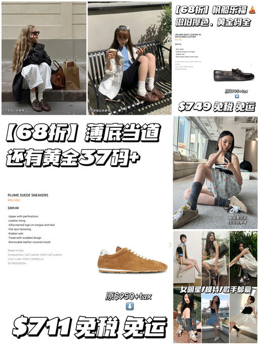 【68折】超罕见