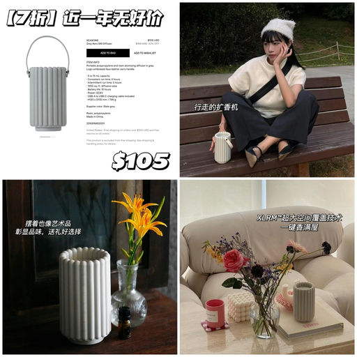 【近一年无折】7折，格调芳疗