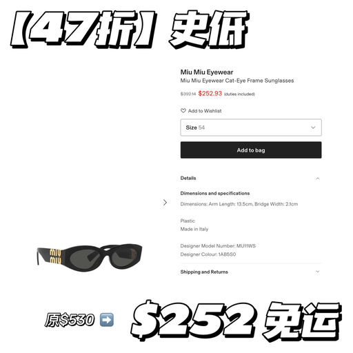 【史低47折】方圆脸天菜