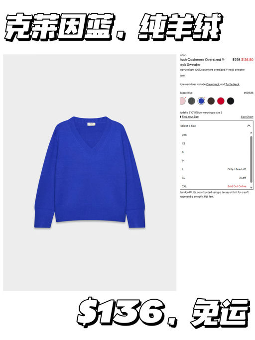 【韩系奶霜粉】【100 % 纯羊绒】