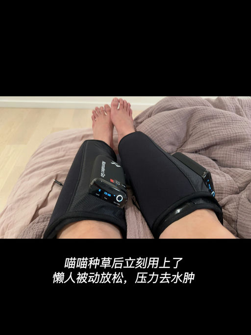 【康复科/运动员都用】8x折，家用按摩师