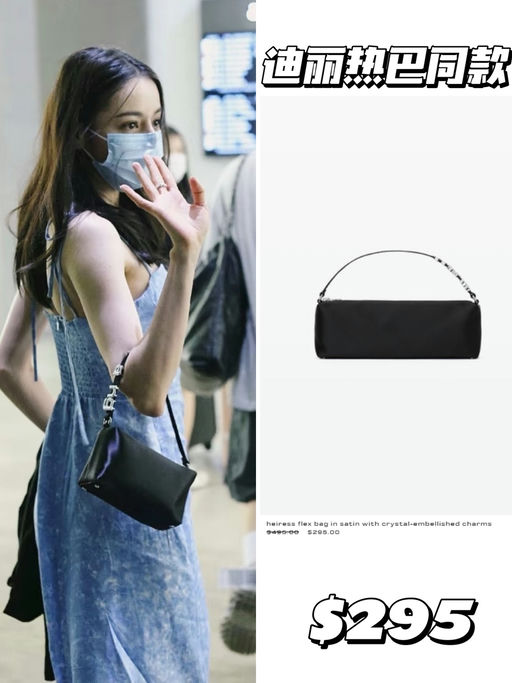 【AW 6折回归】【一年仅一次】