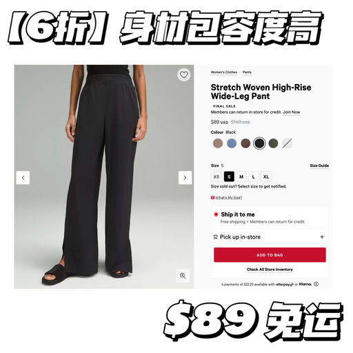 【清爽一夏】53折，6色可选