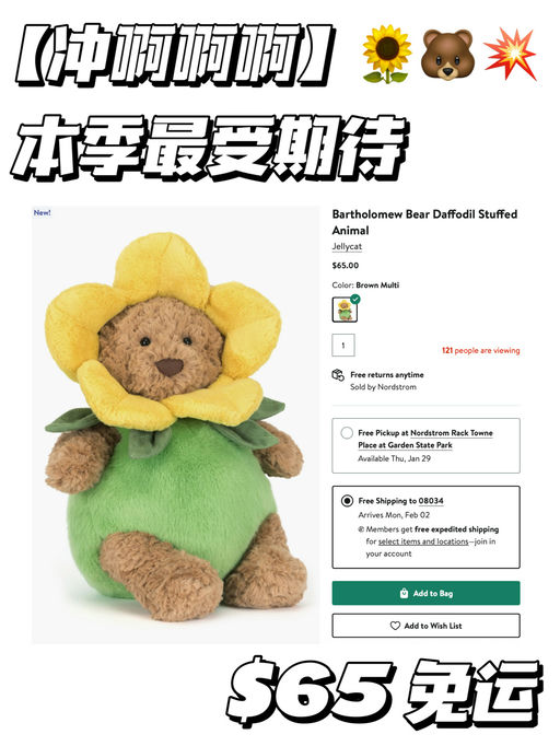 【冲啊啊啊啊！】本季最受期待