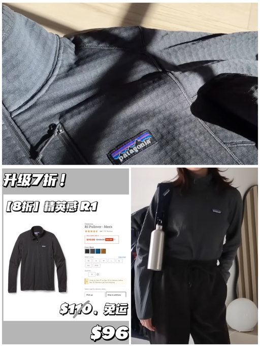 【R1 7折补码】经典黑色，喵总同款同色