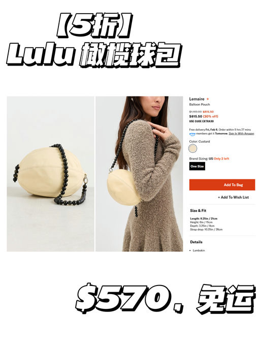 【5折好价！】 【Lemaire 橄榄球包】