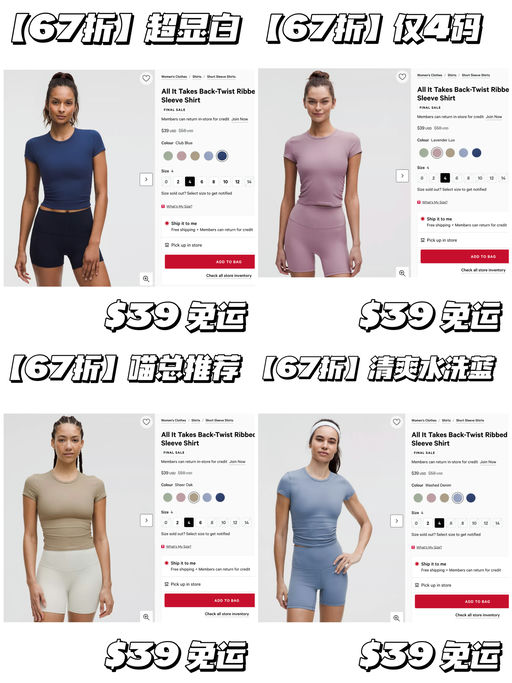 【喵总推荐】新色加入