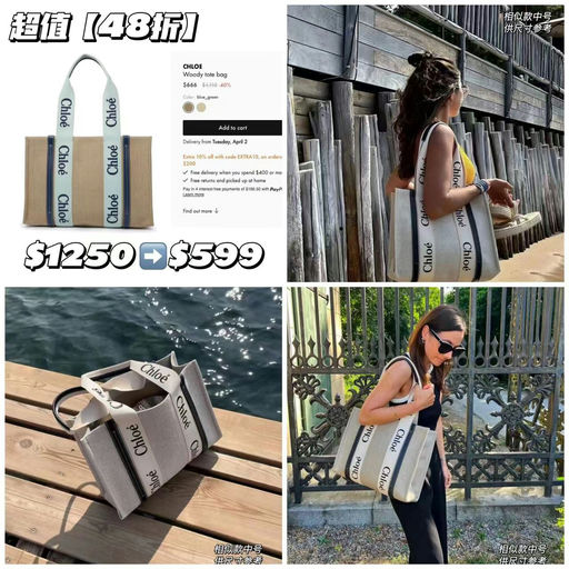 【48折Chole】实用中号