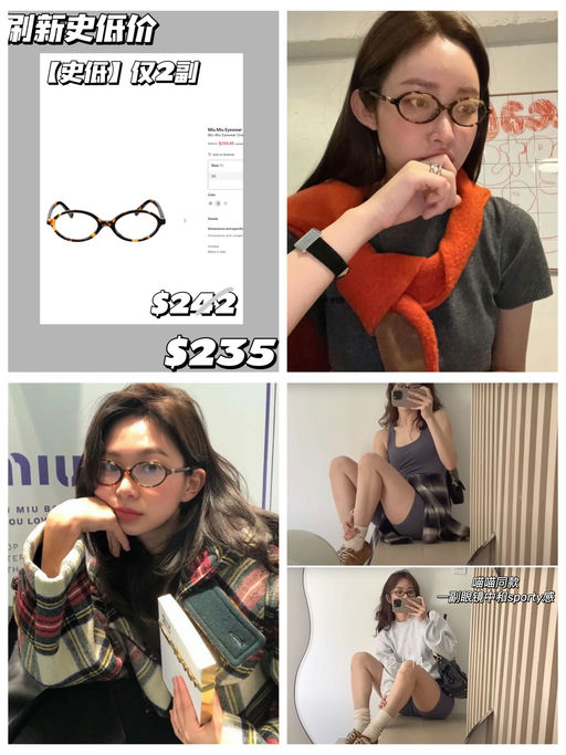 【最后2副】【刷新史低】