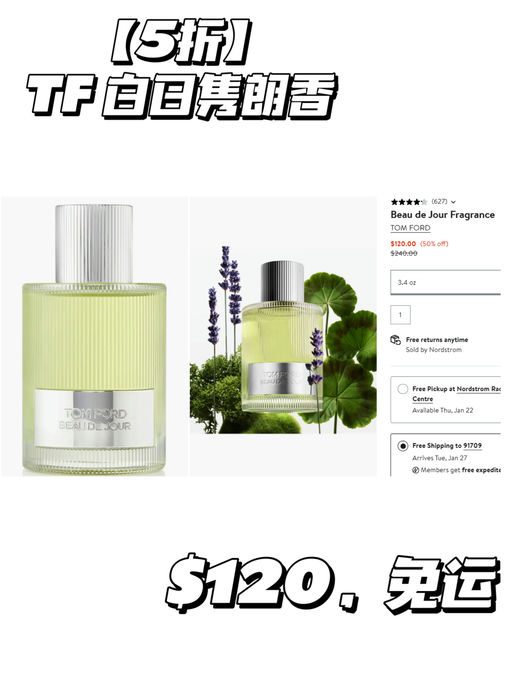 【豪礼随时送完】【升级送19件礼+正装面霜】