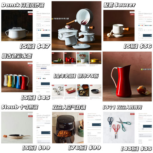 【额外75折】【偷瞄喵喵黑五购物车】