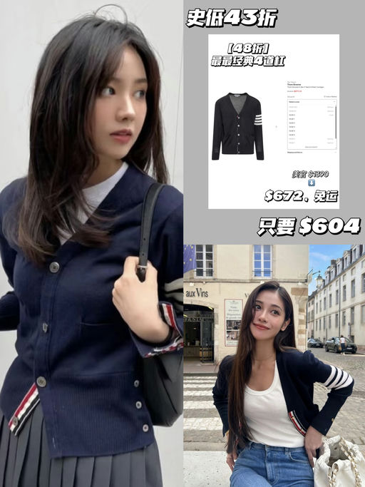 🐻【抄底就趁今天】「#Cettie额外9折 」