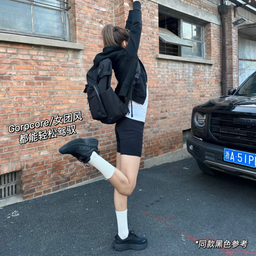 【全网断！】【5月限量版】