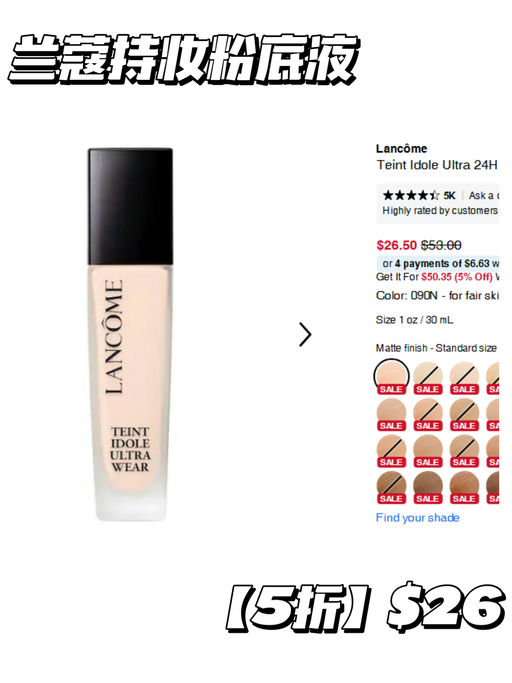 【突发！】【5折产品一起上，免运】