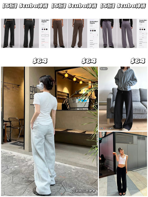 【Scuba神裤】史低5折