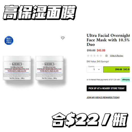 【买1送1回归】好多新品参加！