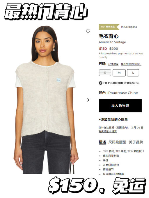 【American Vintage 折扣区挖宝】【一件免运】