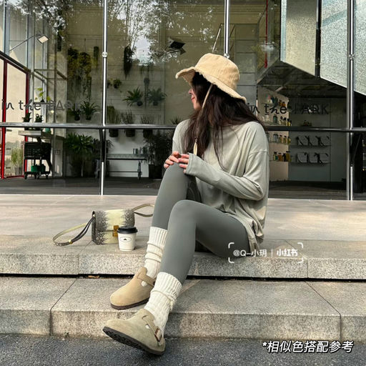 【侘寂游牧灰】85折，断很快