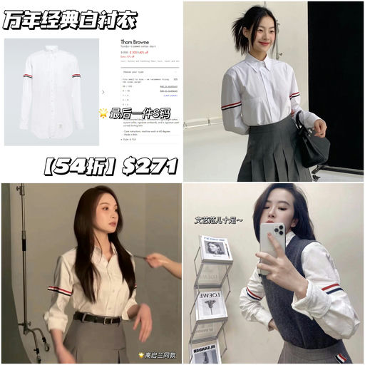 【黑五才有的价格】【54折】万年经典