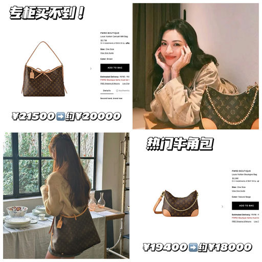 【年度重磅了！】LV CarryALL，下折