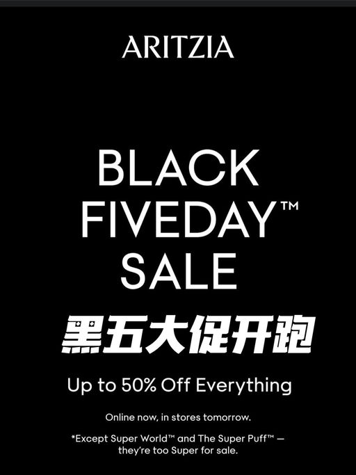 ♠️【都是秋冬新款】Aritzia 黑五预热大促，低至5折