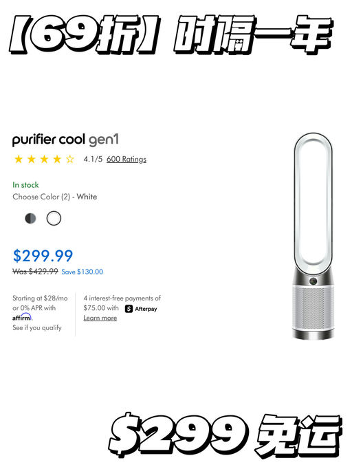 【时隔一年】净化过敏季