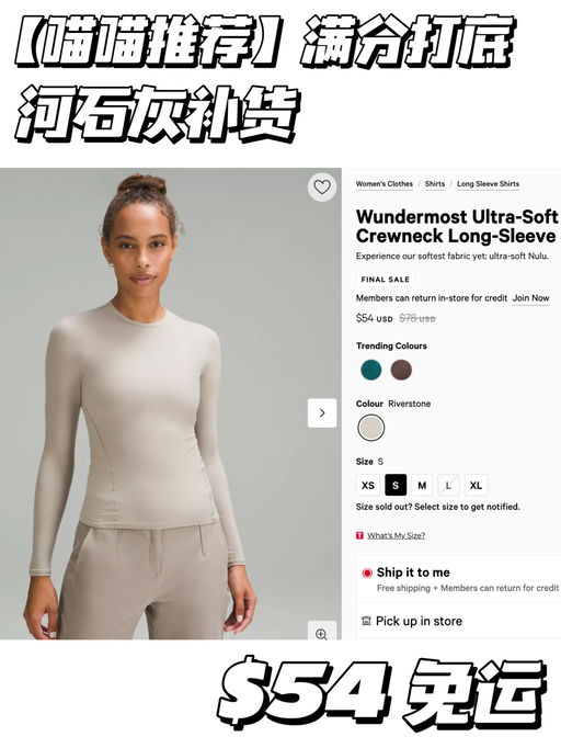 【喵喵优选】满分打底