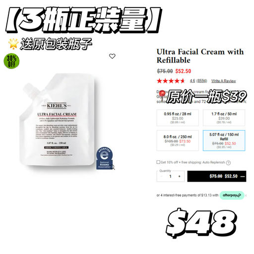 【大容量，再65折】买任意refill送原包装瓶子