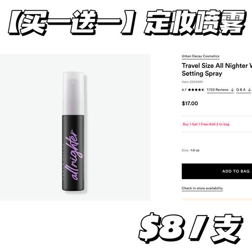 【买一送一】旅行友好