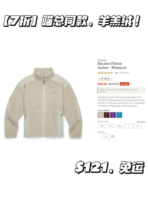 【7折】喵总同款，黄金L码