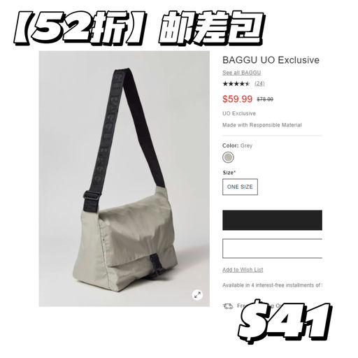 【Baggu 折上7折】牛角包仅$24
