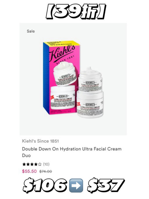 【好过黑五】Ulta 满$40减$10，套装/折扣区参加！
