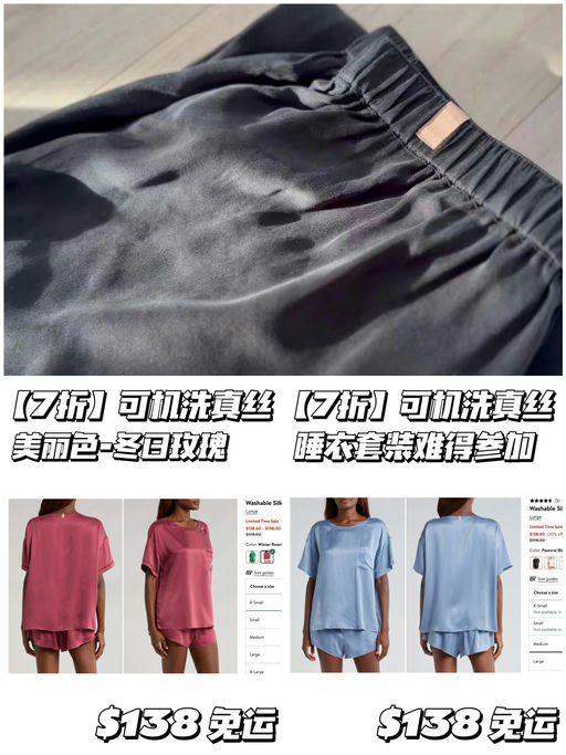 【喵喵自穿多年】7折，睡衣难得参加！