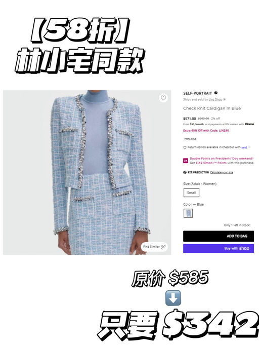 【Self-Portrait 4x折】【黄金码最后库存】