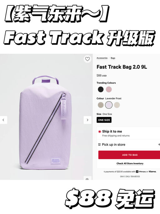 【紫气东来～】Lulu 新品好美呀