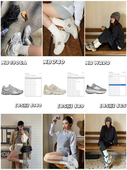 【热门款来了】【NB 补货+85折】