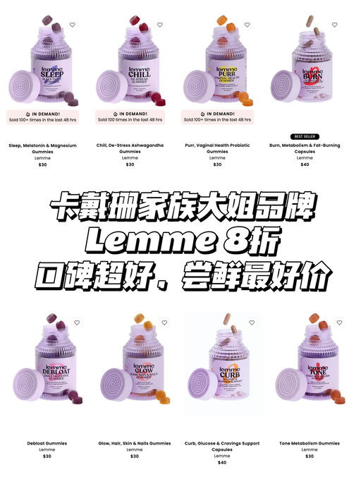 【不愧是你卡戴珊】8折最好价